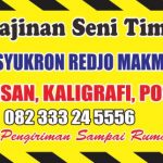 SYUKRON REDJO MAKMUR KALIGRAFI DAN LUKISAN DI NGANJUK JAWA TIMUR