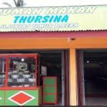 THURSINA RUMAH MAKAN PADANG  DI PEMATANG REBA INDRAGIRI HULU
