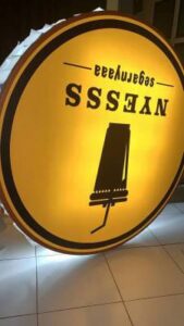 WhatsApp Image 2024-08-04 at 12.45.38