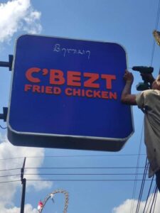 WhatsApp Image 2024-08-15 at 05.36.23 (1)